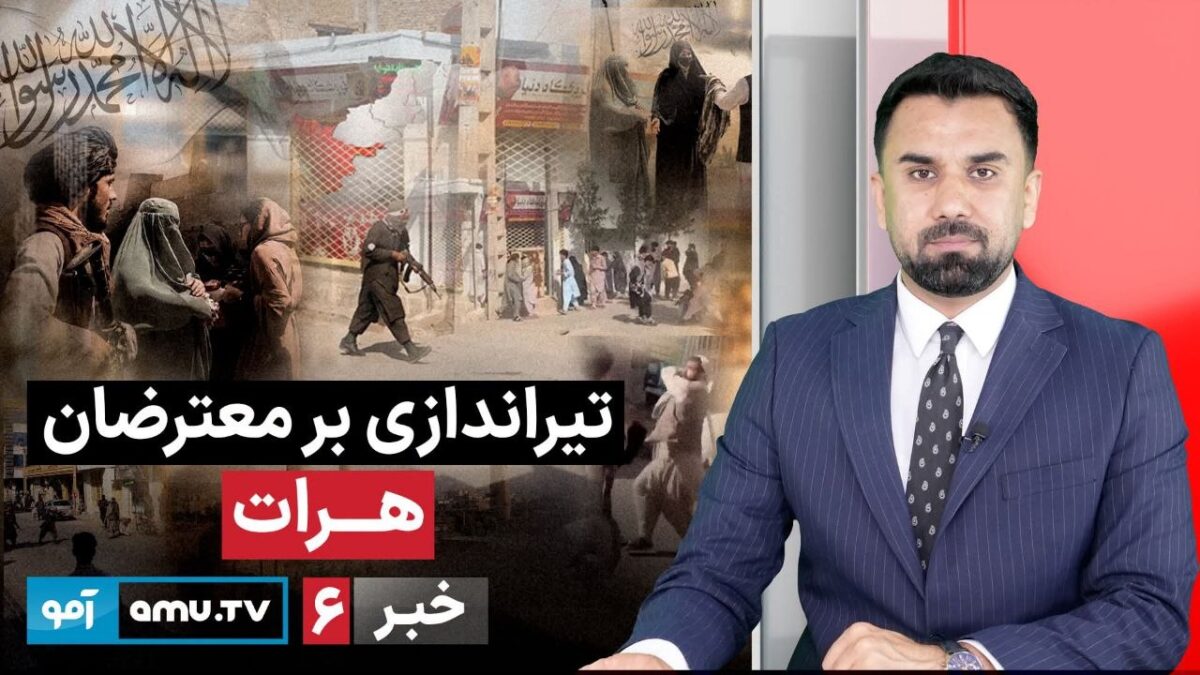Amu TV 6pm News 9 Jun 2026